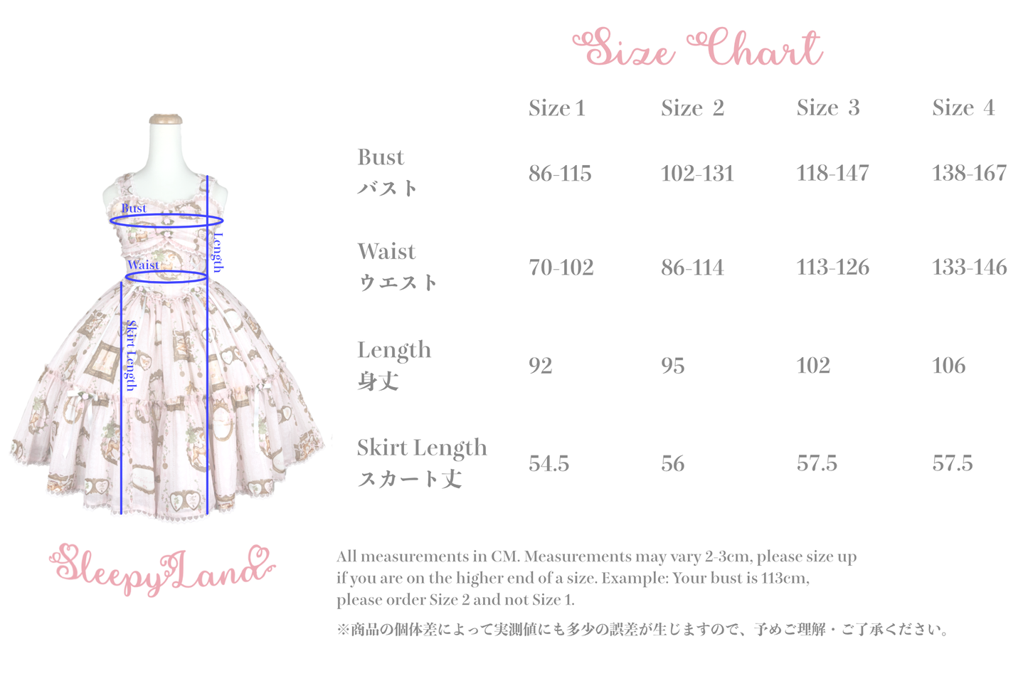 ballerina fauna's vintage romantic frame JSK | ready to ship from China