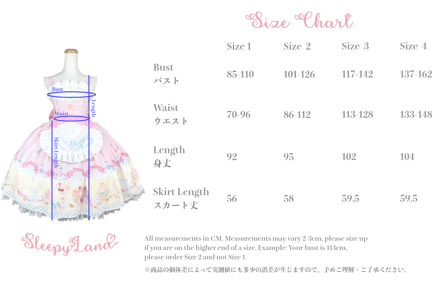 deposit preorder | fancy! mahou shoujo patisserie JSK | ship in June