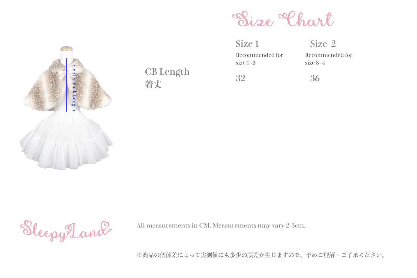 full price preorder | fawnnette capelet | ship in early April